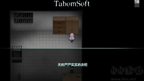 閉鎖病棟