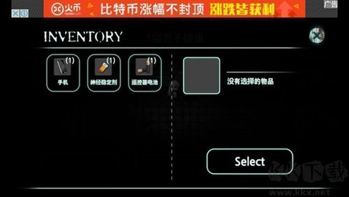 閉鎖病棟