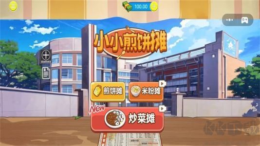 小小煎餅攤2024