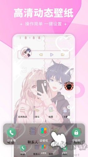 壁紙多多安卓免費(fèi)版