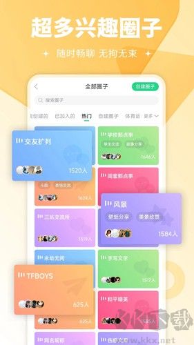 壁紙多多安卓免費(fèi)版