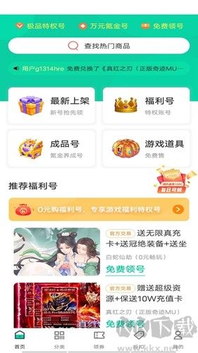 ONE游戲?qū)毢泄俜秸?>
                                <span id=