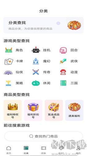 ONE游戲?qū)毢泄俜秸?>
                                <span id=