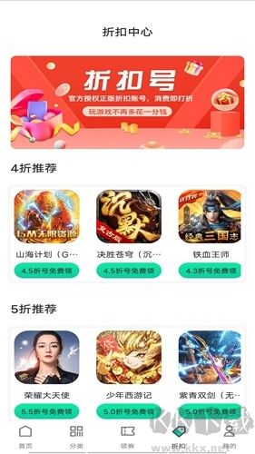 ONE游戲?qū)毢泄俜秸?>
                                <span id=
