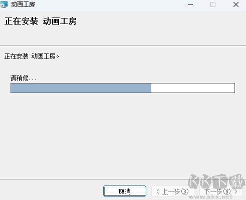 動畫工房