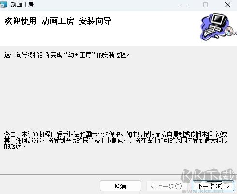 動畫工房