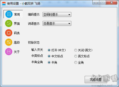 小鶴雙拼官網版