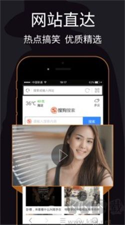 私密瀏覽器安卓版
