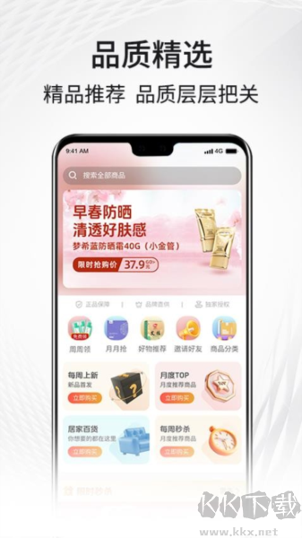 i福客滿官方版本