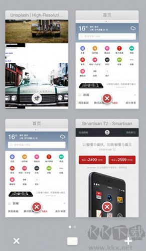 錘子瀏覽器app官網版