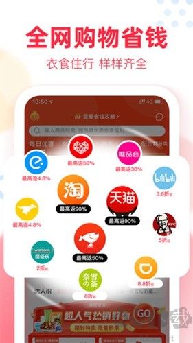 福袋生活最新官網(wǎng)版