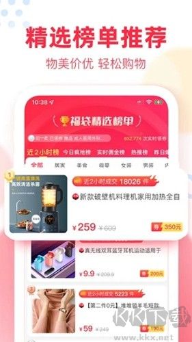福袋生活最新官網(wǎng)版