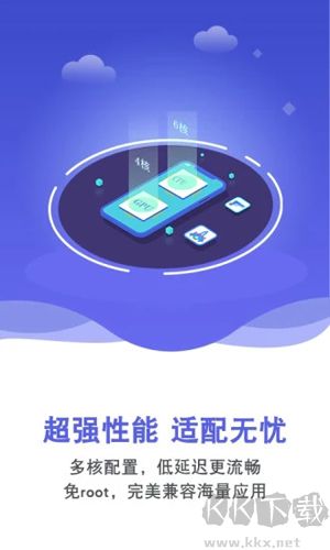 雙子星云手機APP