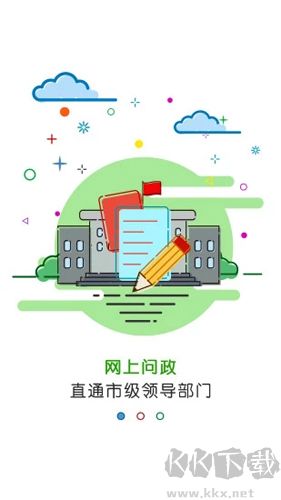 黃河云手機客戶端