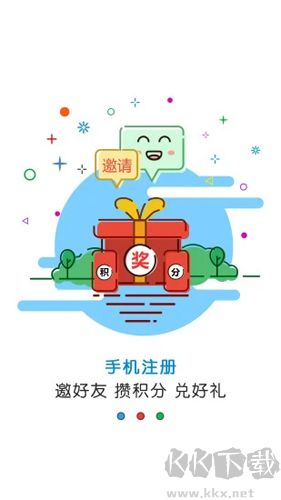 黃河云手機客戶端