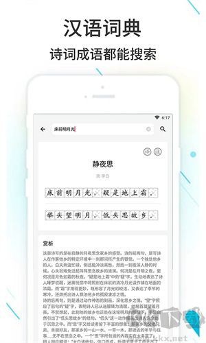 作業(yè)精靈app免費(fèi)版