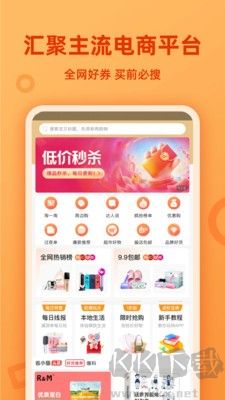 省小貓安卓手機版