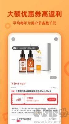 省小貓安卓手機版