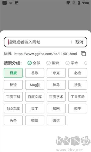 嗅覺瀏覽器最新版本