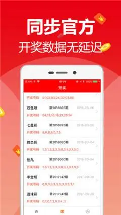 助贏手機官方版