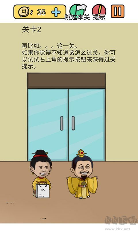 糟了是心痛的感覺(內附攻略)