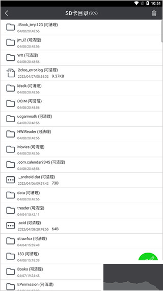 SD卡超級清理app標準版
