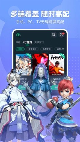 網(wǎng)易云游戲模擬器高級版