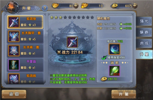 倚天屠龍記完整版