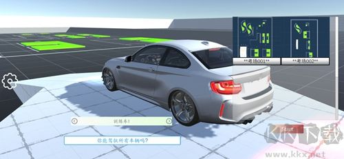 科目二模擬手機版