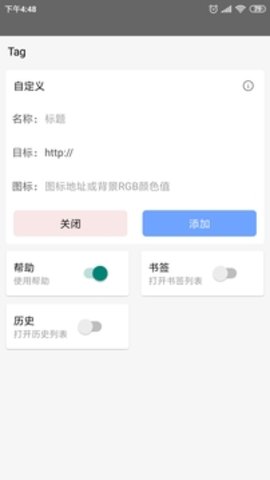 皇帝瀏覽器app綠色版