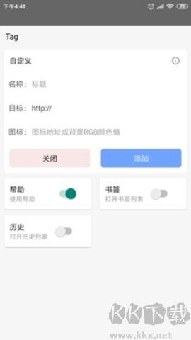 皇帝瀏覽器app綠色版