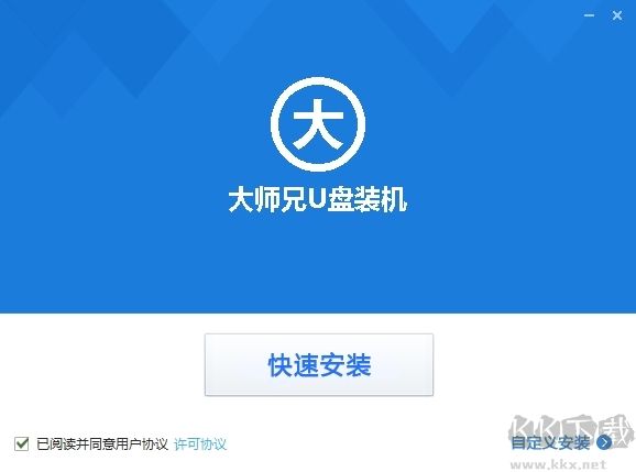 大師兄U盤啟動裝機(jī)版