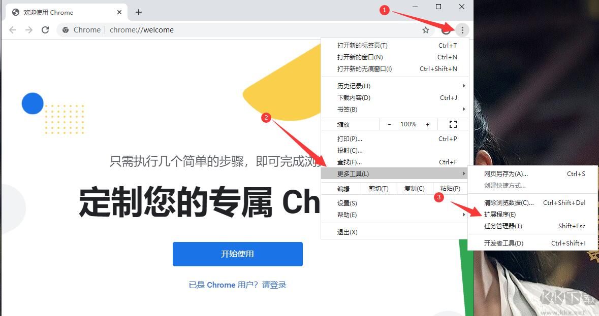 Charset(網頁編碼修改插件)