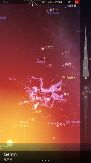 星圖app專業(yè)版