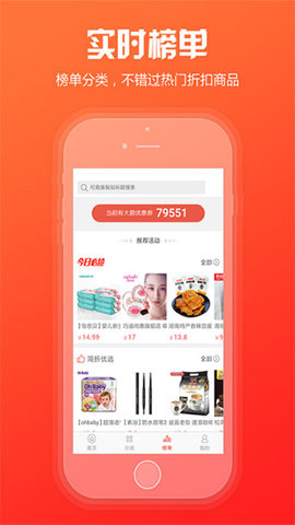 新商盟(手機訂煙)