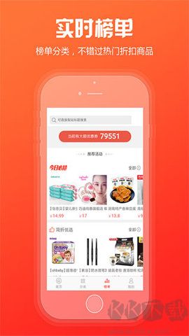 新商盟(手機訂煙)