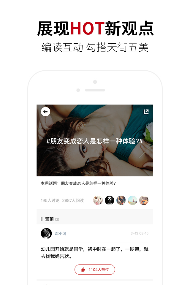 Hot男人(男人裝)