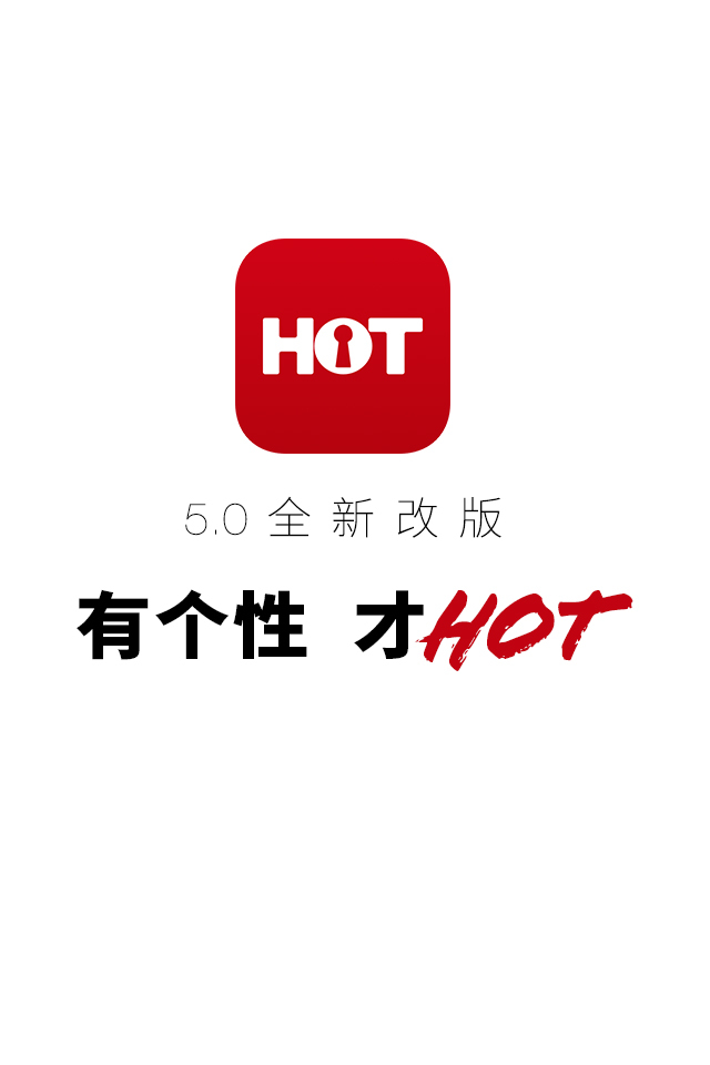 Hot男人(男人裝)
