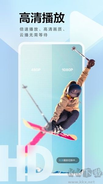 迅雷app綠色版