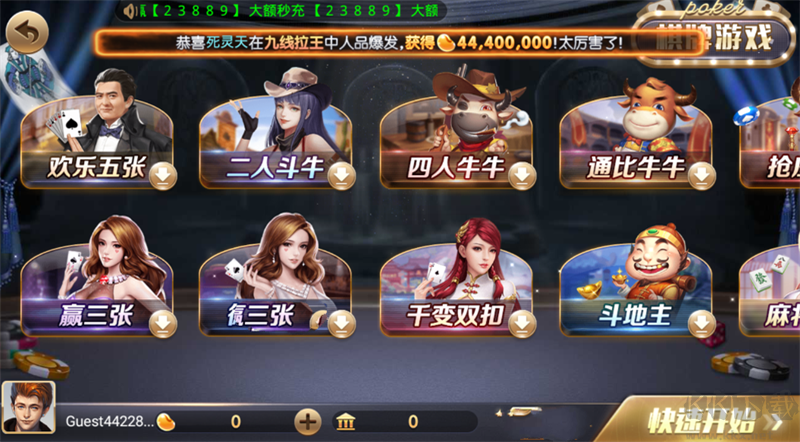 728game官網(wǎng)版2.0.1最新版