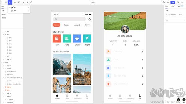 Pixso(協同設計軟件)