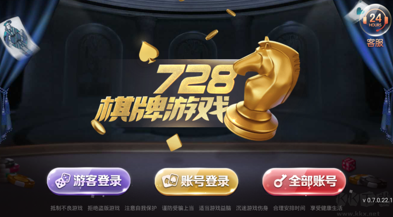 728game官網版老板本