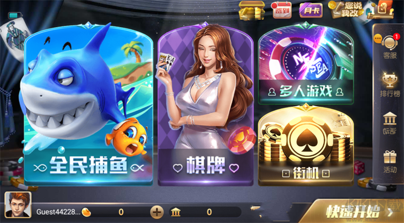 728game官網版老板本