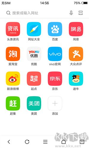 vivo瀏覽器官網(wǎng)版