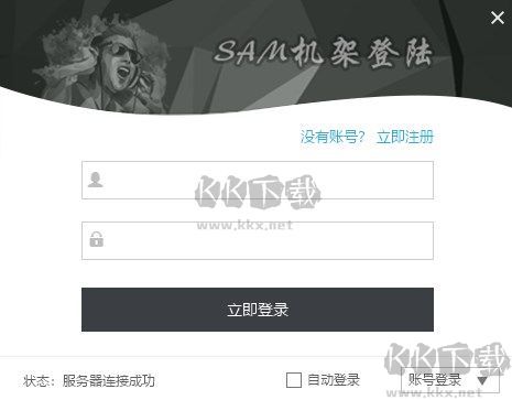 野狼sam機架免費版