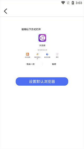 秘密瀏覽器(手機私密瀏覽器軟件)