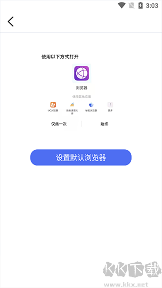 秘密瀏覽器(手機私密瀏覽器軟件)