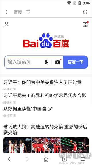 秘密瀏覽器(手機私密瀏覽器軟件)