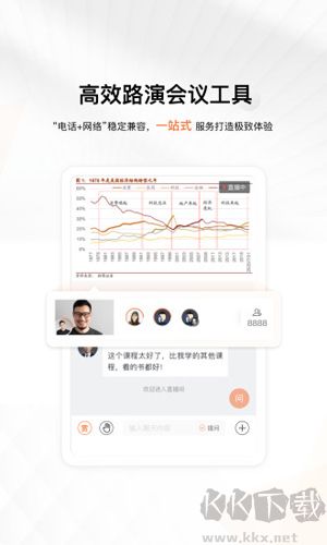進門財經安卓版