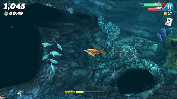 饑餓鯊世界破解版